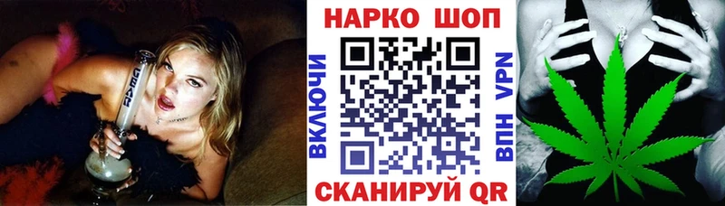 Магазин наркотиков Евпатория A PVP  ГАШ  Конопля  Амфетамин  КОКАИН 