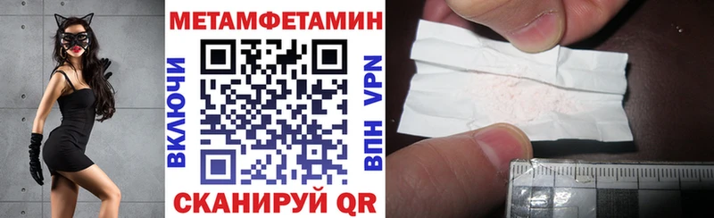 АМФЕТАМИН 98%  Евпатория 