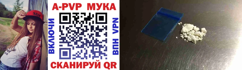 блэк спрут вход  наркотики  Евпатория  Альфа ПВП VHQ 