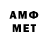 АМФЕТАМИН VHQ RvPersie K