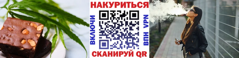 мега маркетплейс  Евпатория  Cannafood марихуана 