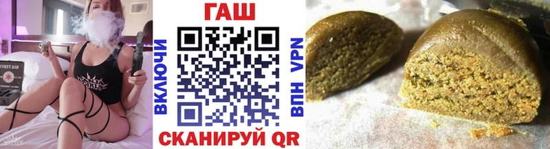 Гашиш 40% ТГК  где купить наркотик  Евпатория 