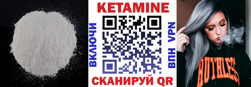 blacksprut ссылка Евпатория Кетамин ketamine