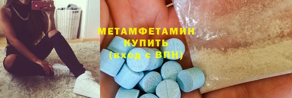 дистиллят марихуана Верхний Тагил