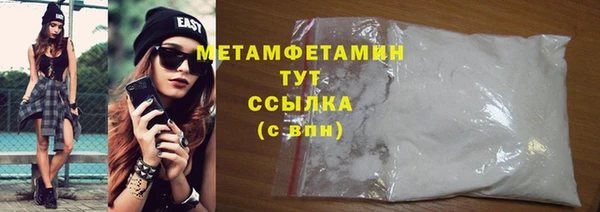меф Верхнеуральск