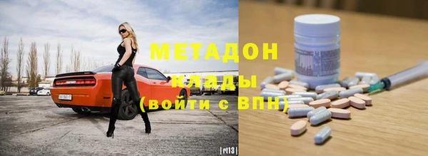 меф Верхнеуральск