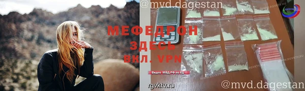 меф Верхнеуральск