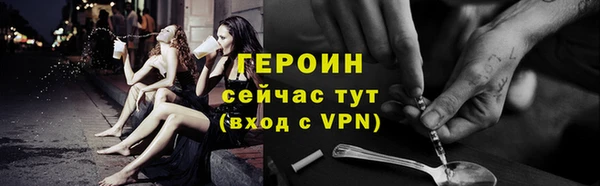 прущая мука Верея