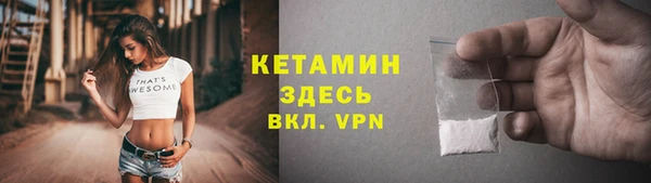 прущая мука Верея