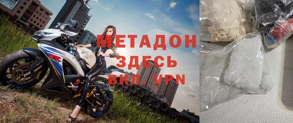 дистиллят марихуана Верхний Тагил