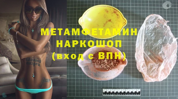 дистиллят марихуана Верхний Тагил