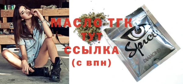 прущая мука Верея