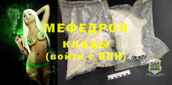 прущая мука Верея