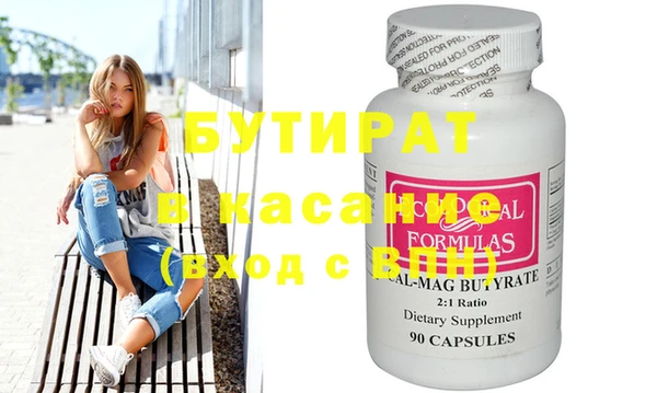 дистиллят марихуана Верхний Тагил