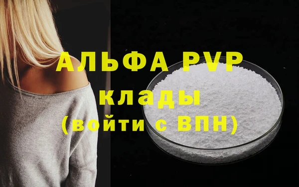 прущая мука Верея