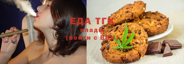 прущая мука Верея
