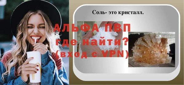 прущая мука Верея