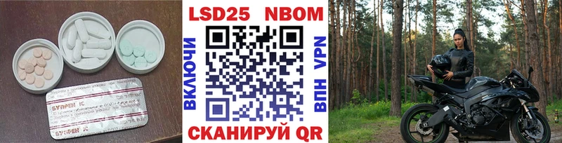 ЛСД экстази кислота  OMG вход  Евпатория 