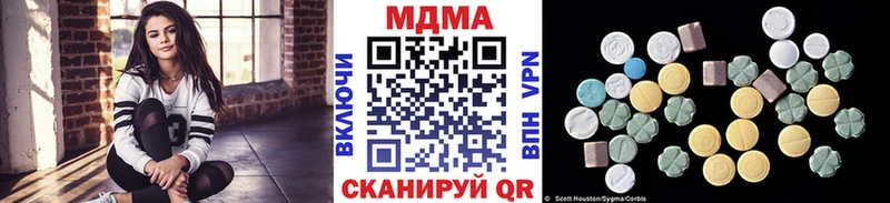 MDMA молли  Евпатория 