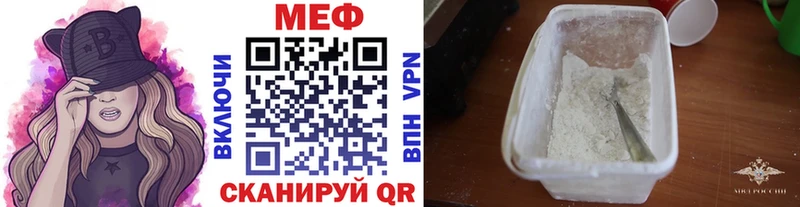 kraken как войти  Евпатория  Меф кристаллы 