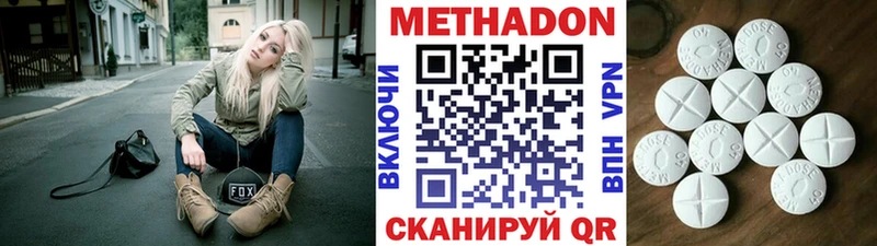 ОМГ ОМГ зеркало Евпатория МЕТАДОН VHQ